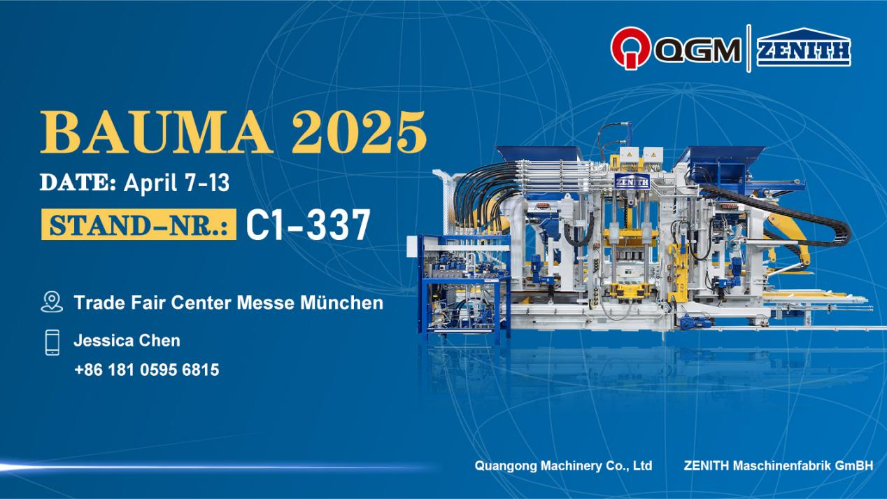 Quangong Block Machinery Co., Ltd. Munichen, Alemanian, 2025 BMW erakusketan parte hartzera gonbidatzen zaitu!