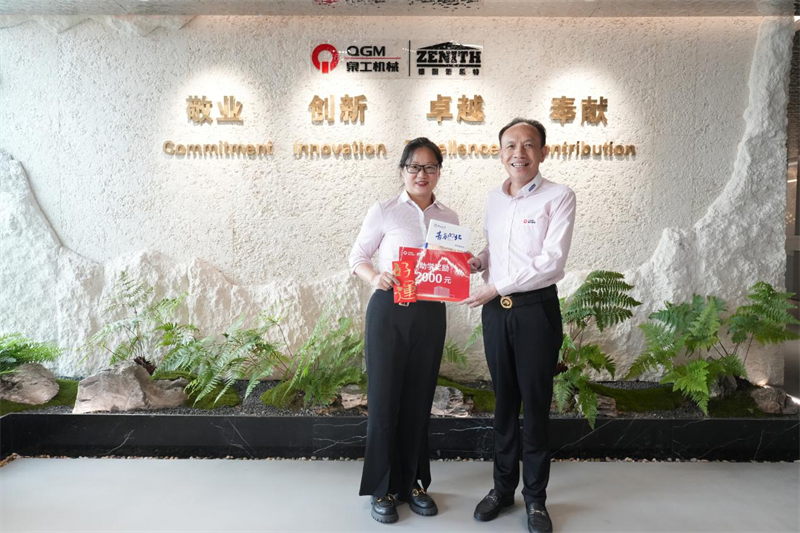 Albiste onak datoz, loria partekatzen da, QGMko langileen seme-alabak 985/211 unibertsitateetan onartzen dira!