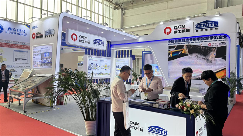 Fabrikazio adimendun berdea ardatz hartuta, QGMk distira egin du BICES 2025 Beijing Construction Machinery Exhibition-en