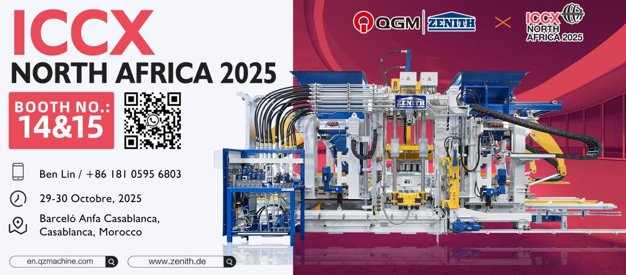 Erakusketaren aurrebista - QGM-k Marokon erakutsiko du, Sino-Afrikako Ingeniaritza Ekipamenduen Lankidetzarako zubi berria eraikiz